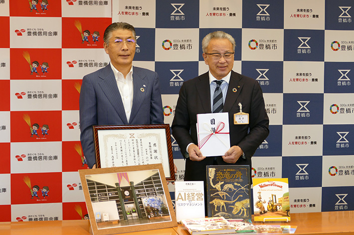 豊橋市
