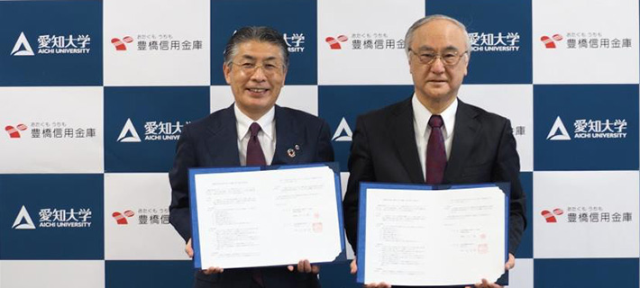 愛知大学
