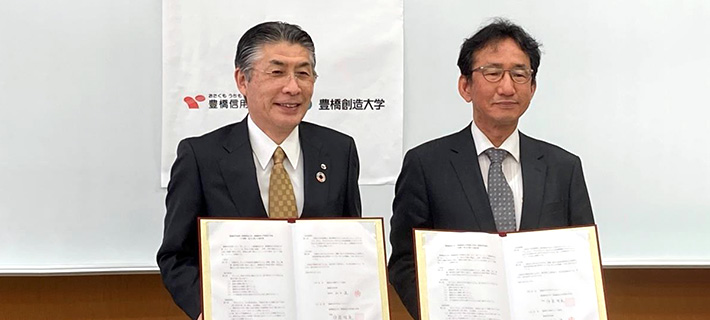 豊橋創造大学