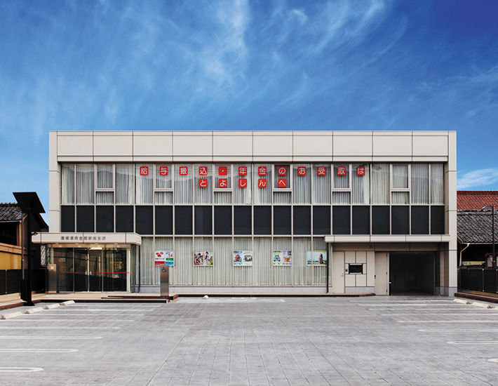 新城支店