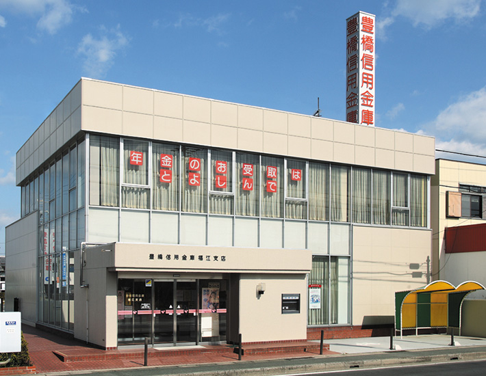 福江支店
