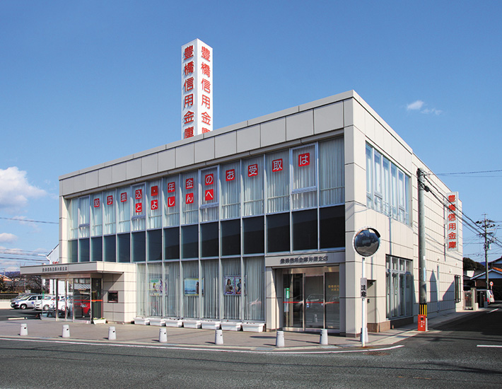 井原支店