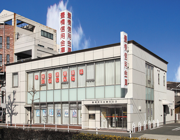 西支店