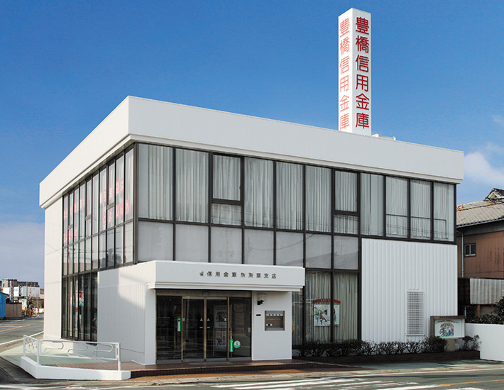 新所原支店