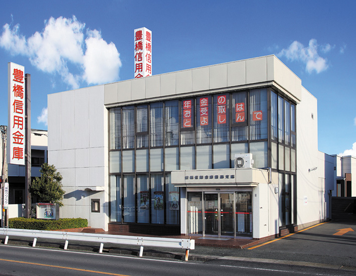 岩西支店