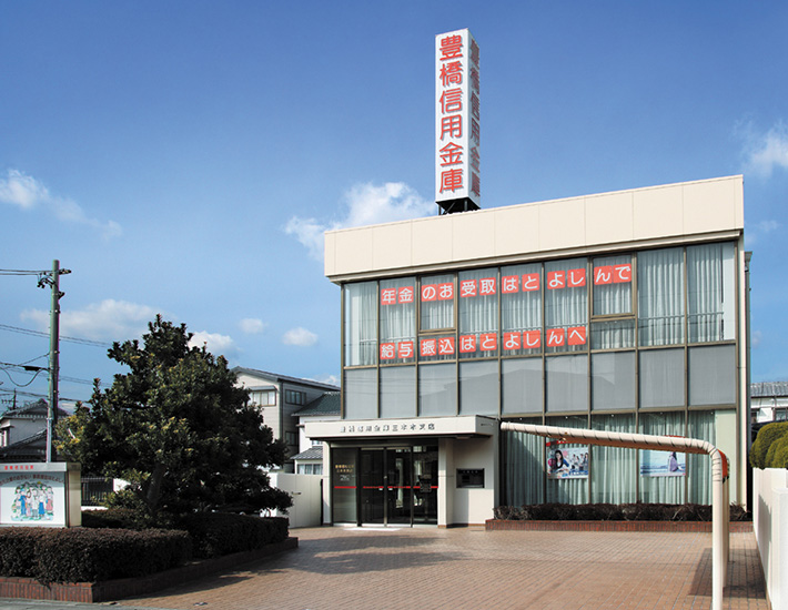 三本木支店