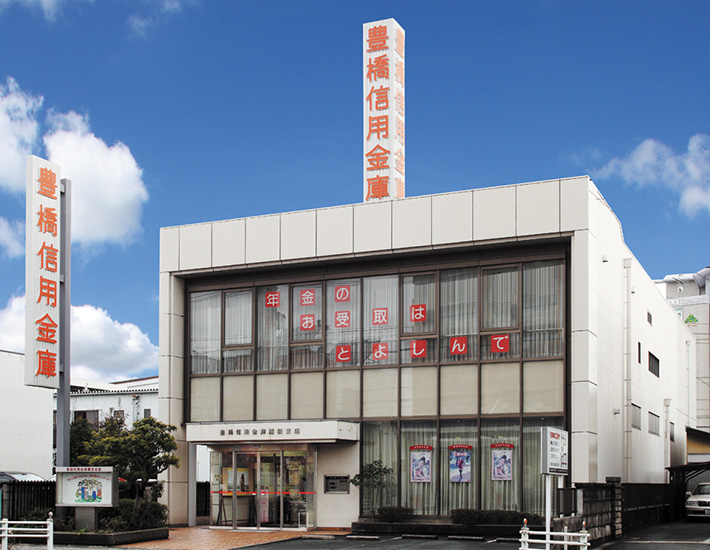 諏訪支店