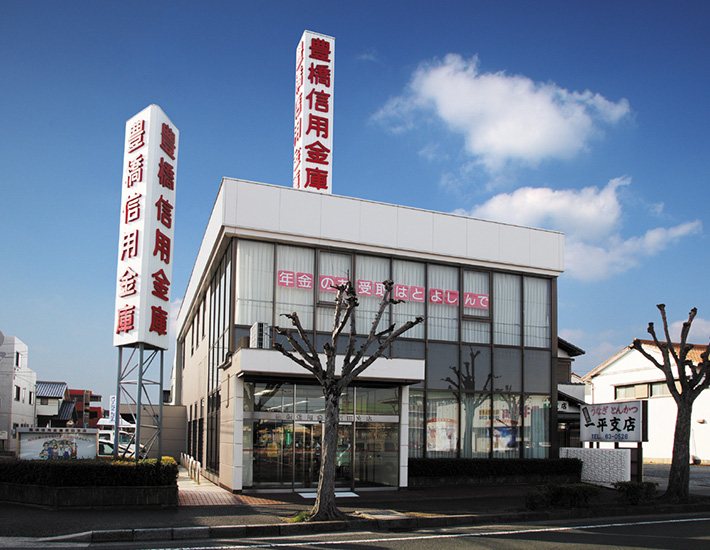 岩田支店
