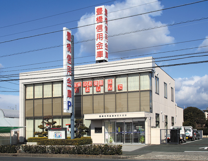 吉田方支店