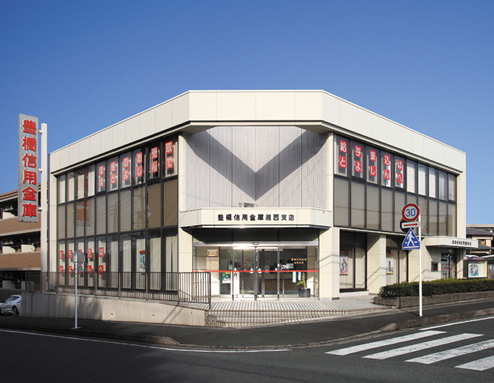 湖西支店