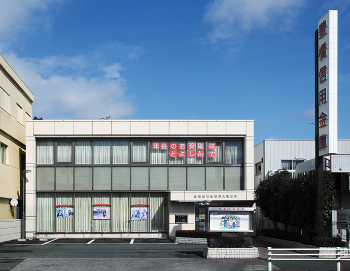南大通支店