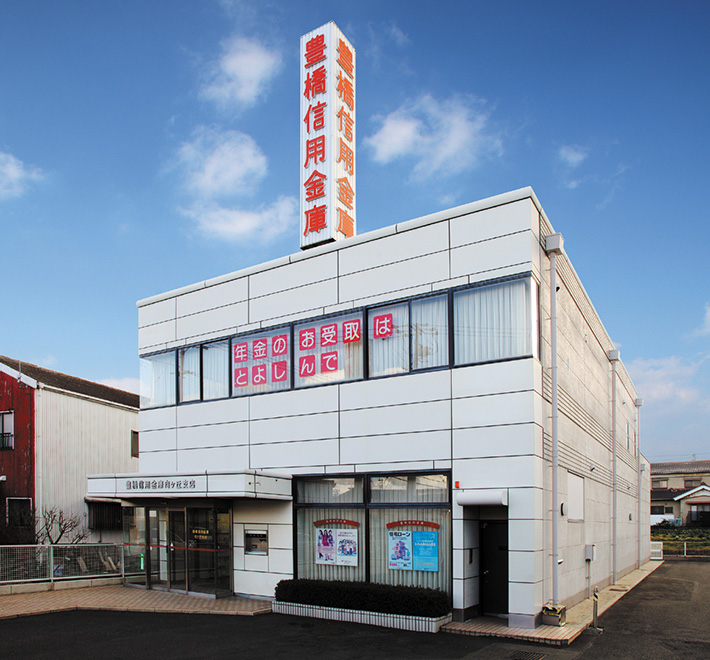 向ケ丘支店