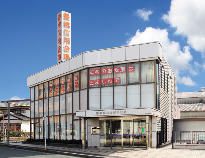 幸支店