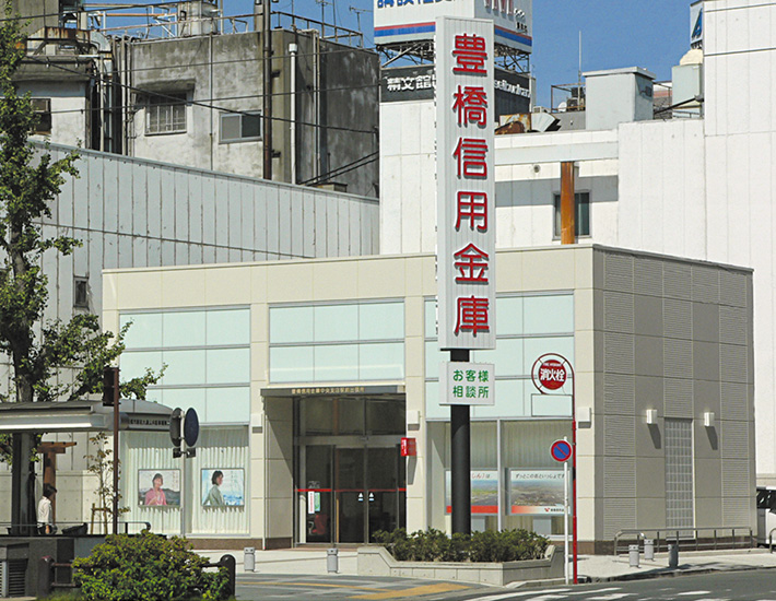 お客様相談所