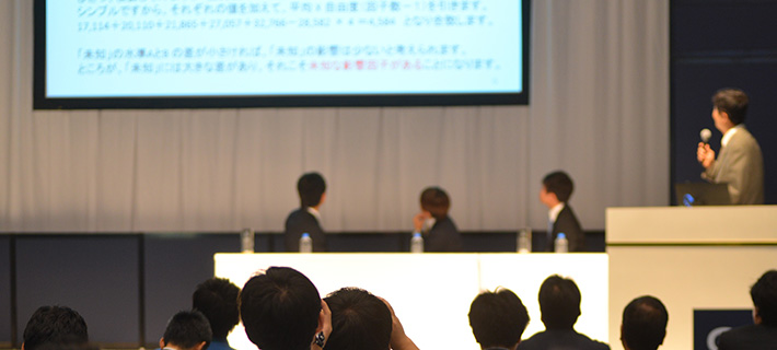 とよしん講演会