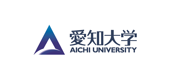 愛知大学