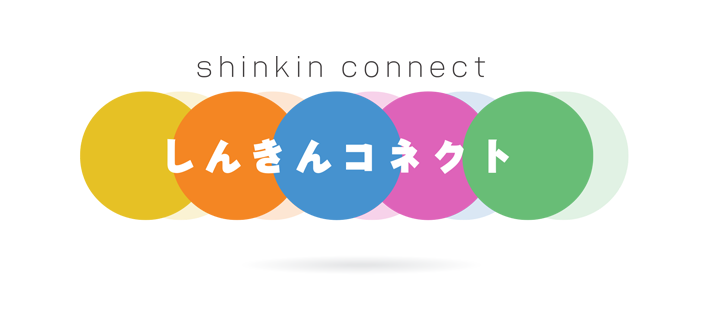 信金中央金庫
