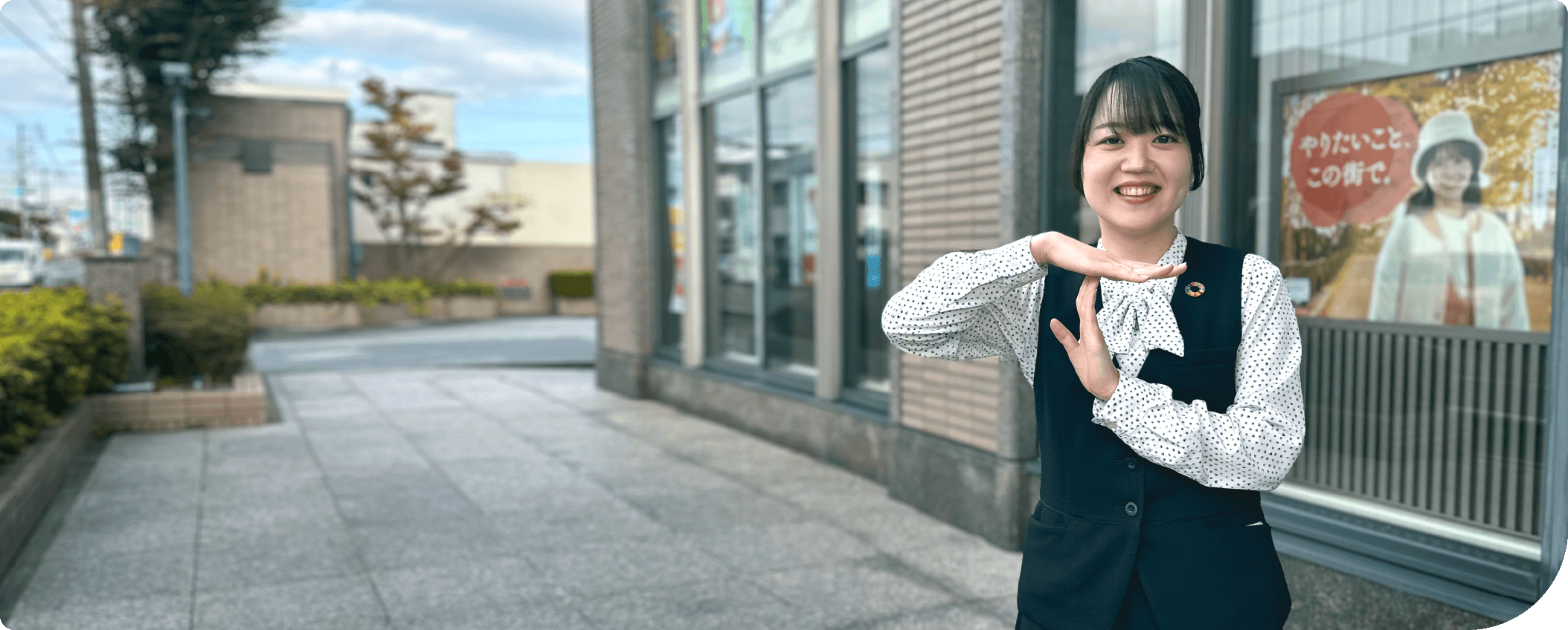 丸地 りな